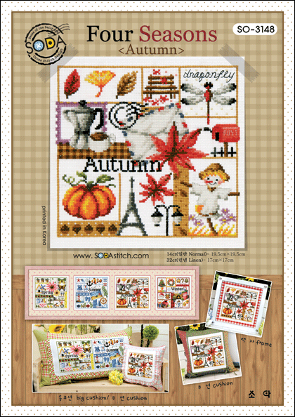 Four Seasons - Autumn